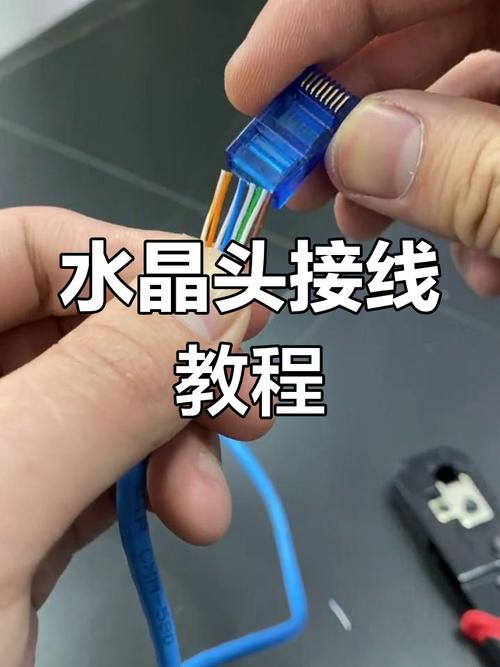 网线水晶头接法详解 从入门到精通